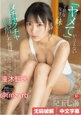 麻豆研究所在线观看,メイリン モデルコレクション メ,观看免费无删减完整版